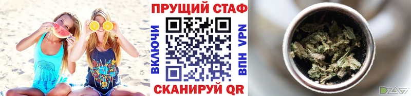 Купить наркоту Златоуст ГАШИШ Alpha-PVP МЕТАДОН ТГК MEGA маркетплейс Cocaine Мефедрон