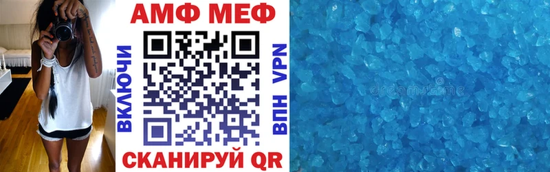 ссылка на мегу ТОР Златоуст Амфетамин Розовый