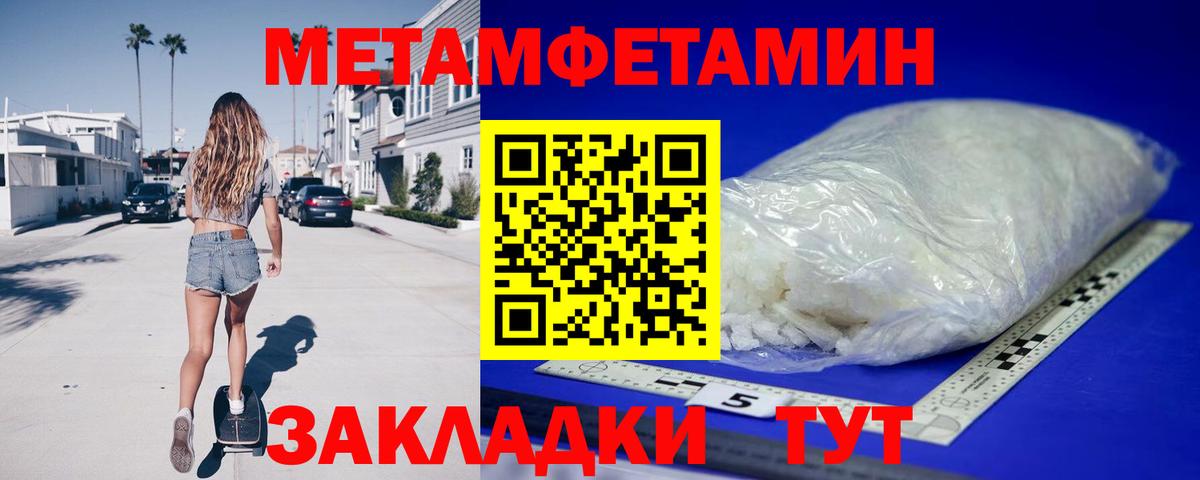 Amphetamine VHQ Златоуст