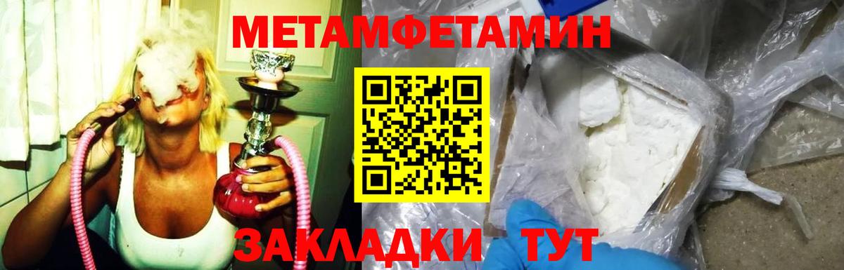 Златоуст  Амфетамин VHQ  нарко площадка наркотические препараты  Вход с VPN  Амфетамин 