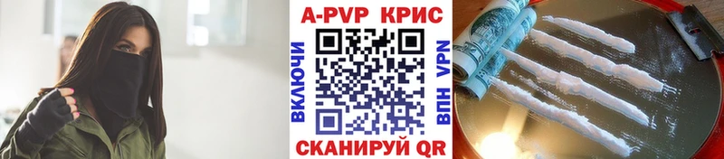 Alpha PVP VHQ купить наркоту Златоуст