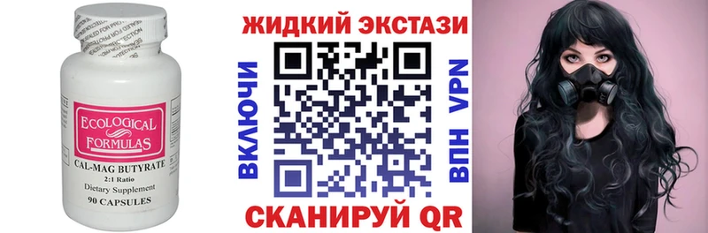 darknet клад  Златоуст  БУТИРАТ Butirat  blacksprut зеркало 