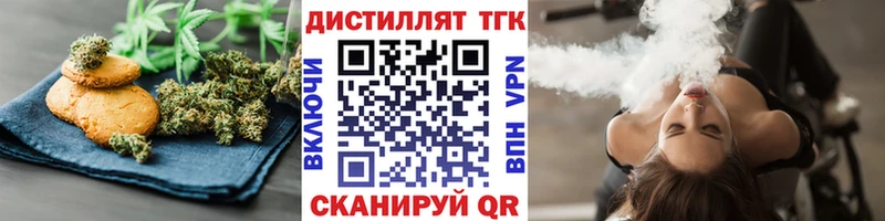 Cannafood марихуана  как найти   Златоуст 