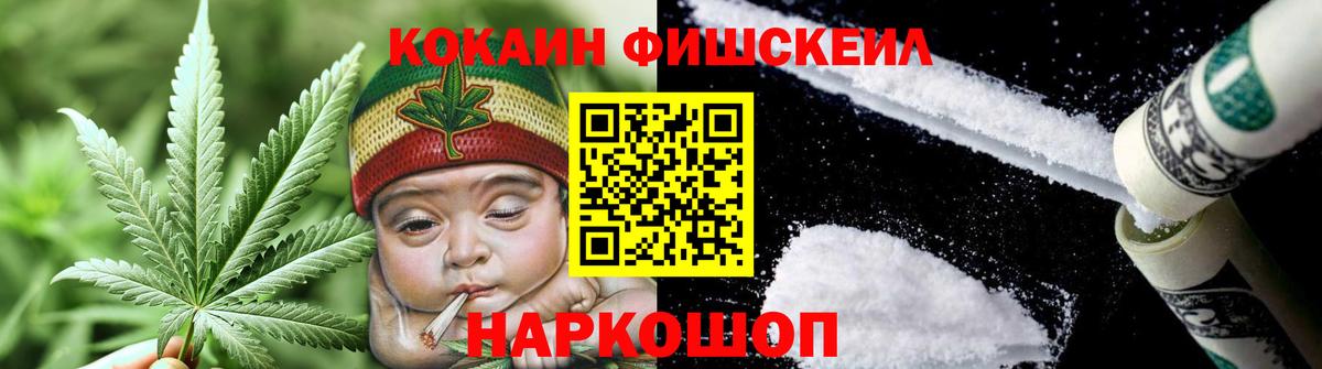 КОКАИН Эквадор Златоуст