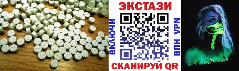 как найти наркотики  Златоуст  ссылка на мегу как войти  ЭКСТАЗИ Дубай 