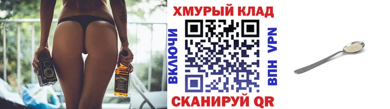 ГЕРОИН Heroin  Златоуст 