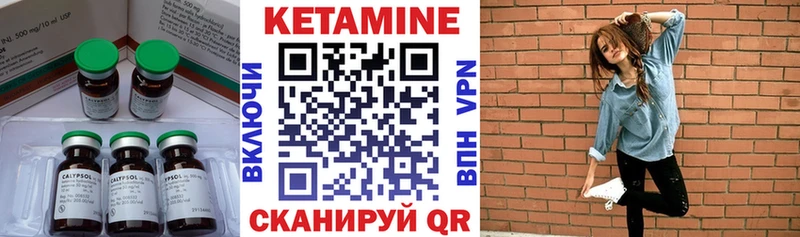 КЕТАМИН ketamine  магазин    Златоуст 