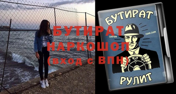 мефедрон Щёлкино