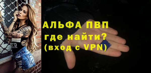 mdma Заводоуковск