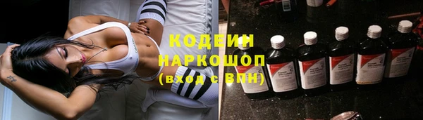 не бодяженный Заволжск