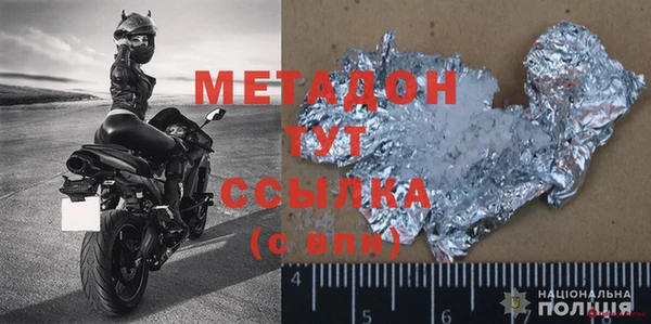 MDMA Premium VHQ Щучье