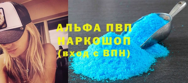 не бодяженный Заволжск