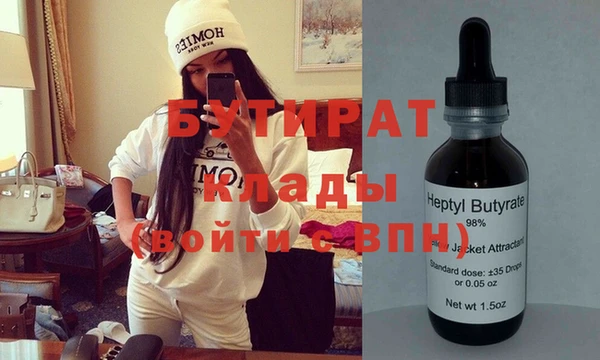 mdma Заводоуковск