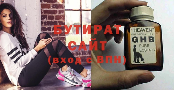 mdma Заводоуковск