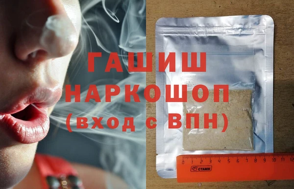 mdma Заводоуковск