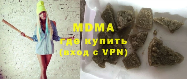 не бодяженный Заволжск