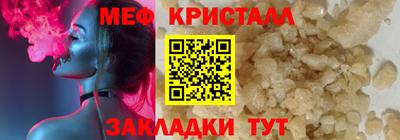 экстази Волгодонск