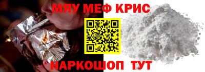 дурь Гусь-Хрустальный