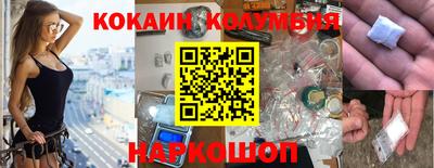 экстази Волгодонск