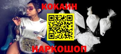 экстази Волгодонск