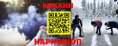 экстази Волгодонск