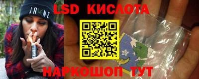 марки lsd Гусиноозёрск