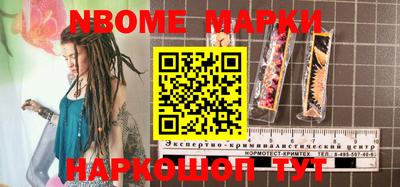 марки lsd Гусиноозёрск
