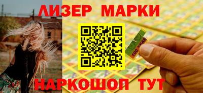 индика Волжский