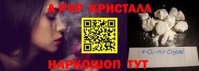 экстази Волгодонск