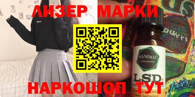 экстази Волгодонск