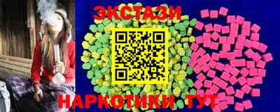 экстази Волгодонск
