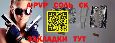 марки lsd Гусиноозёрск