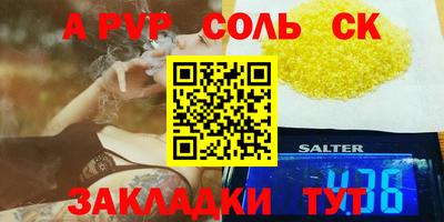 дурь Гусь-Хрустальный