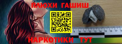 ГАЛЛЮЦИНОГЕННЫЕ ГРИБЫ Гусев