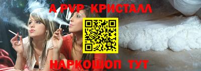 индика Волжский