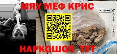 индика Волжский