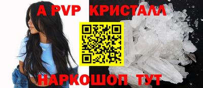 индика Волжский