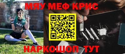 дурь Гусь-Хрустальный