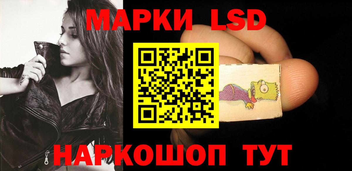 Златоуст  ЛСД экстази ecstasy  Вход с VPN 