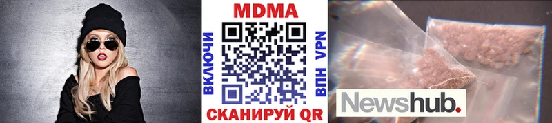 MDMA молли  OMG онион  Златоуст 
