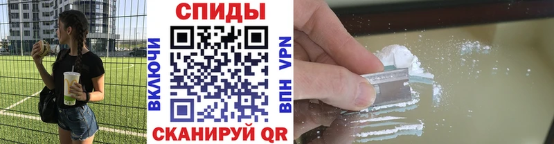 МЕТАМФЕТАМИН винт  Златоуст 