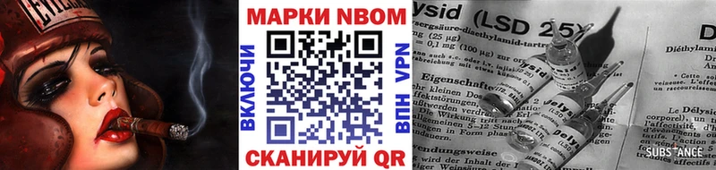Марки 25I-NBOMe 1,8мг  mega рабочий сайт  Златоуст  наркота 