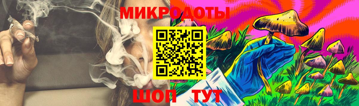 Галлюциногенные грибы мухоморы Златоуст
