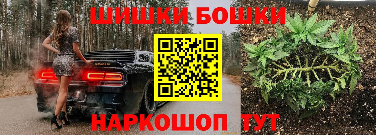 Марихуана ГИДРОПОН Златоуст