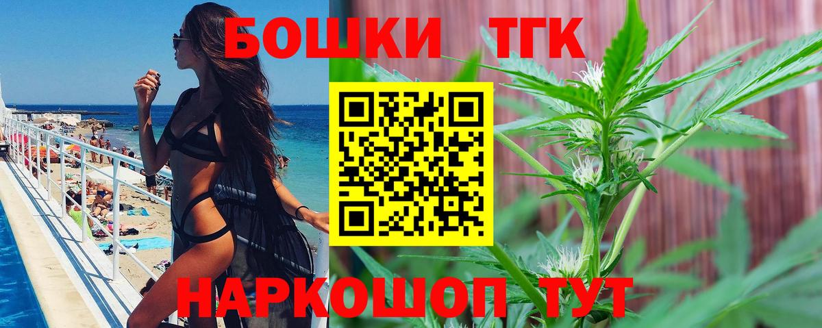 Златоуст  Бошки Шишки LSD WEED  Каннабис ГИДРОПОН  Вход с VPN 